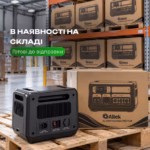 Портативна зарядна станція ALTEK AL 2400 PowerBox PRO PLUS / 2400 Вт / 2048 Вт⋅год / LiFePO4 — мініатюра фото 11