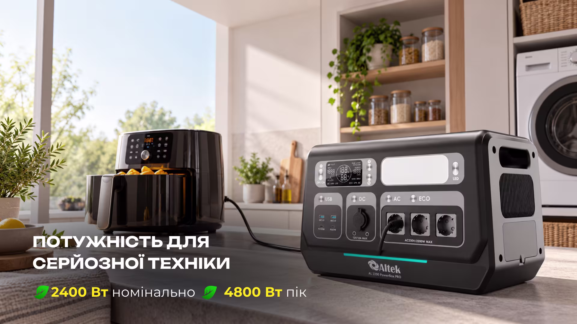 Sanlarix 72 Портативна зарядна станція ALTEK AL 2400 PowerBox PRO PLUS / 2400 Вт / 2048 Вт⋅год / LiFePO4 - банер 3