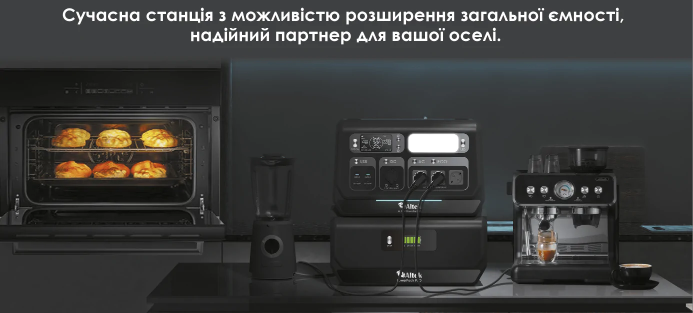 Батарея Altek AL 2400 PowerBox Pro Plus - автономне живлення ресторану