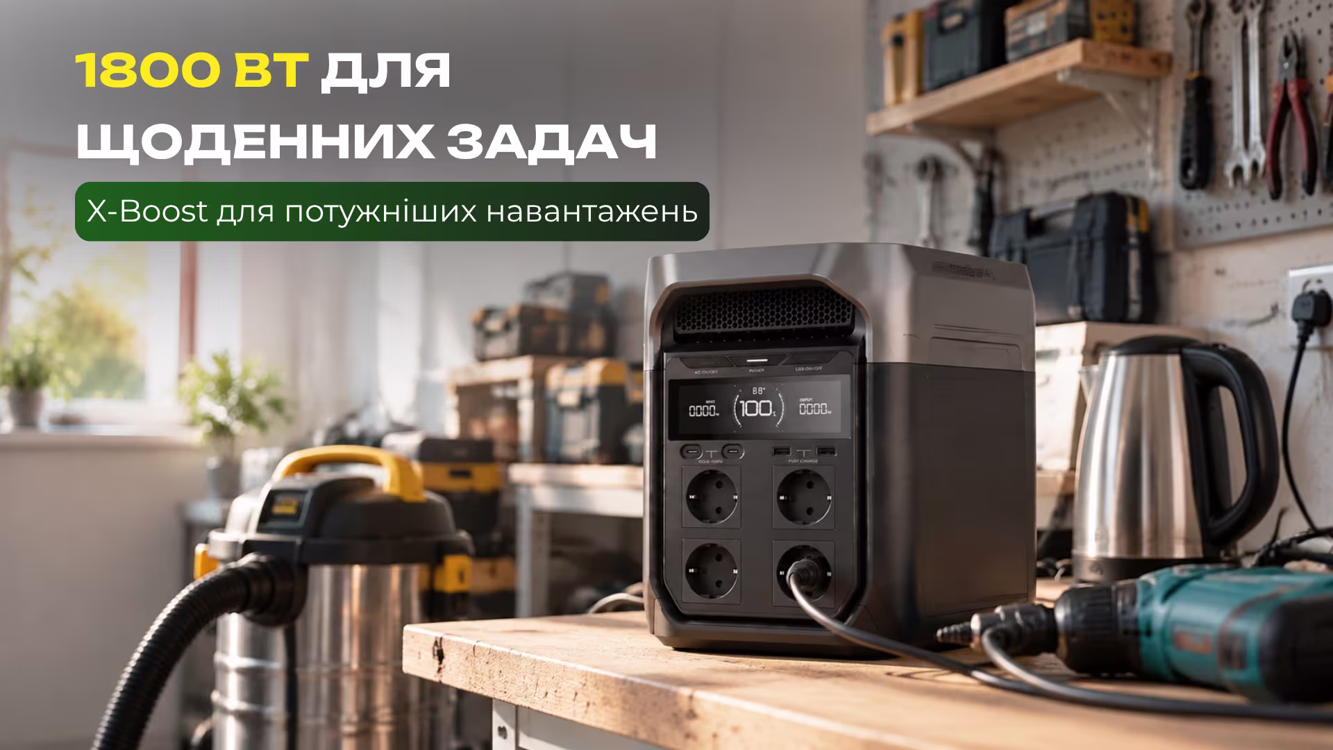 Sanlarix 48 Зарядна станція EcoFlow DELTA 3 / 1800 Вт / 1024 Вт·год / LiFePO4 - банер 3