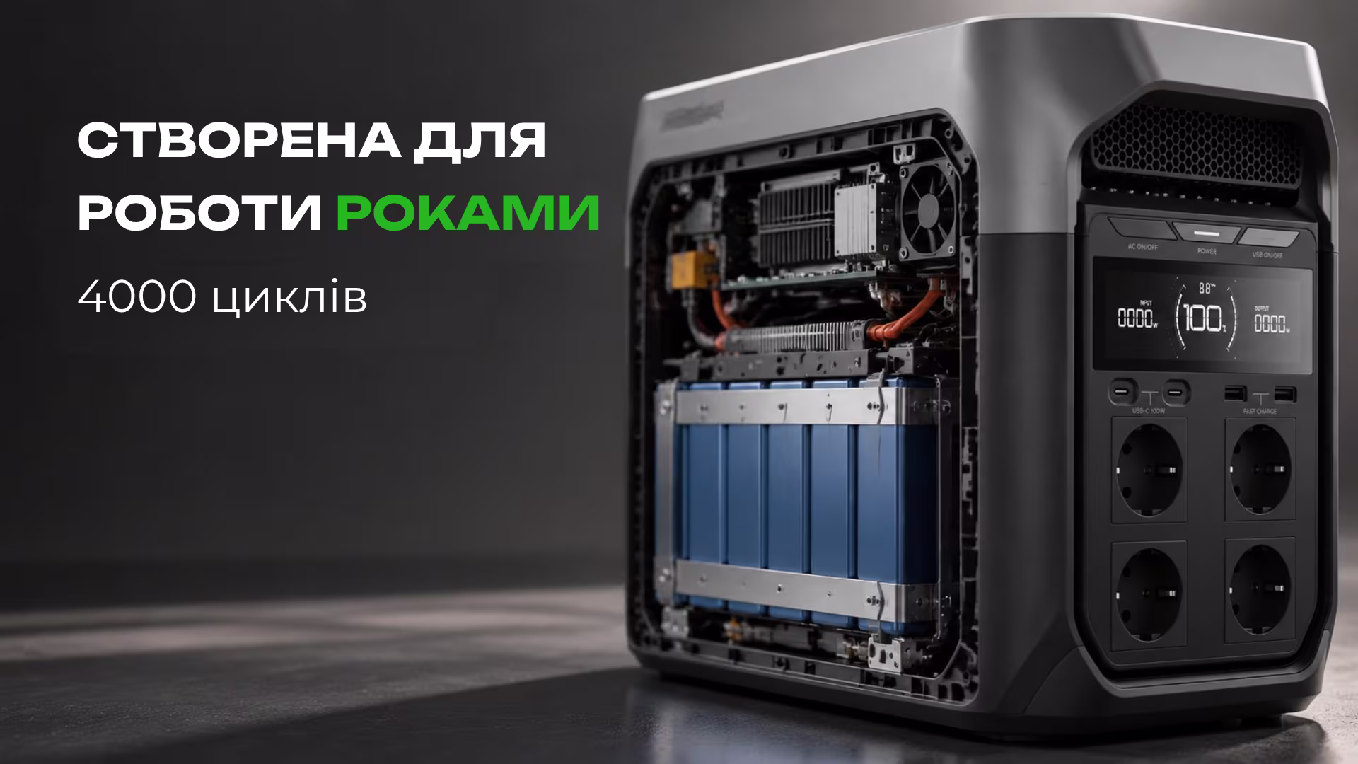 Sanlarix 52 Зарядна станція EcoFlow DELTA 3 / 1800 Вт / 1024 Вт·год / LiFePO4 - банер 4