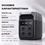 Зарядна станція EcoFlow DELTA 3 / 1800 Вт / 1024 Вт·год / LiFePO4 — мініатюра фото 6
