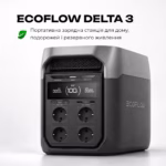 Зарядна станція EcoFlow DELTA 3 / 1800 Вт / 1024 Вт·год / LiFePO4 — мініатюра фото 5