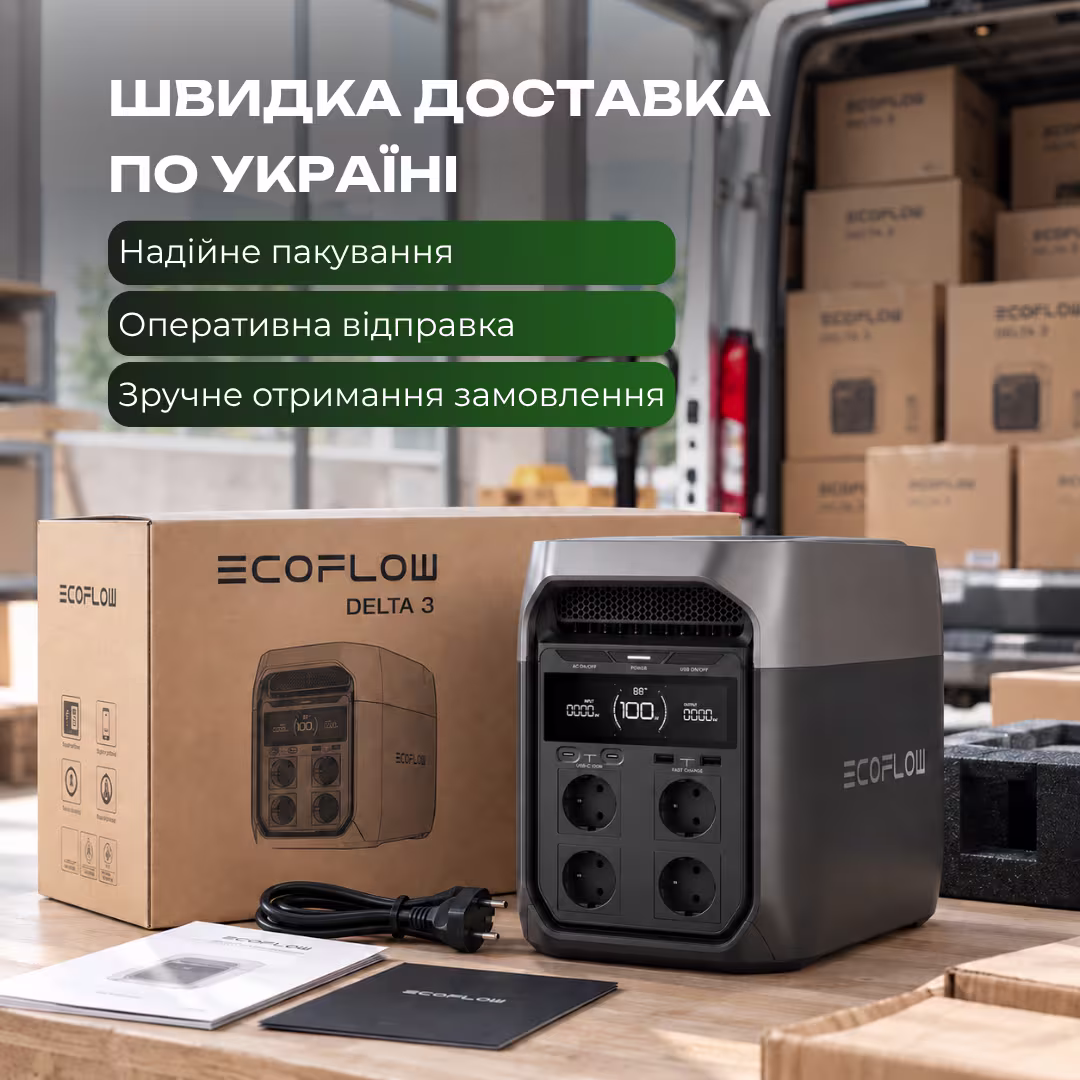 Зарядна станція EcoFlow DELTA 3 / 1800 Вт / 1024 Вт·год / LiFePO4 — фото 10