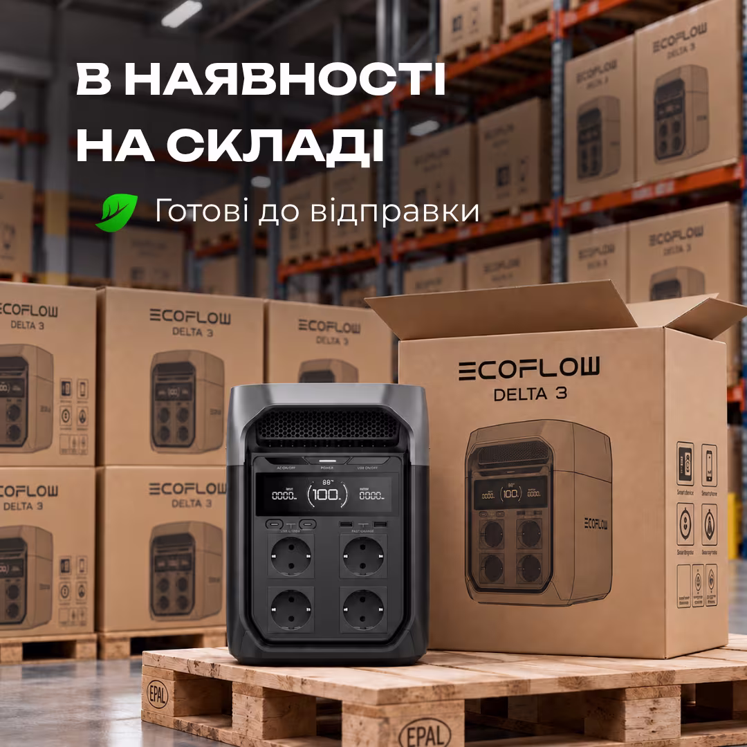 Зарядна станція EcoFlow DELTA 3 / 1800 Вт / 1024 Вт·год / LiFePO4 — фото 11