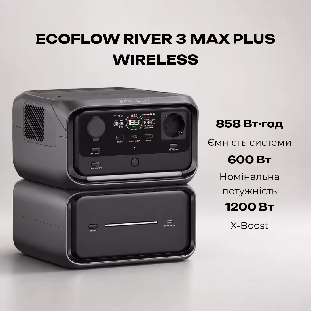Зарядна станція EcoFlow RIVER 3 Max Plus Wireless / 600 Вт / 858 Вт⋅год / LiFePO4 — фото 5