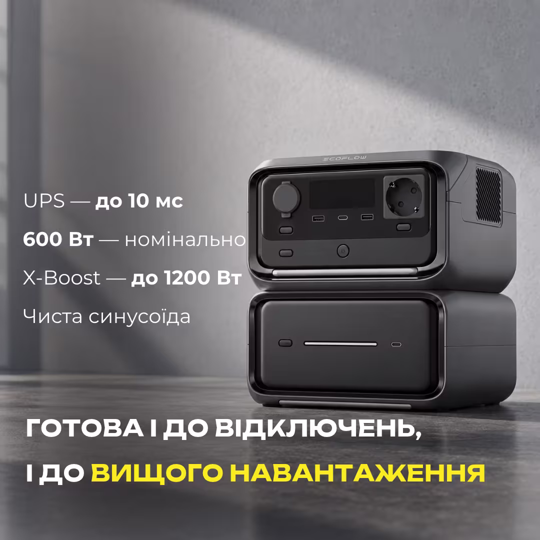 Зарядна станція EcoFlow RIVER 3 Max Plus Wireless / 600 Вт / 858 Вт⋅год / LiFePO4 — фото 8