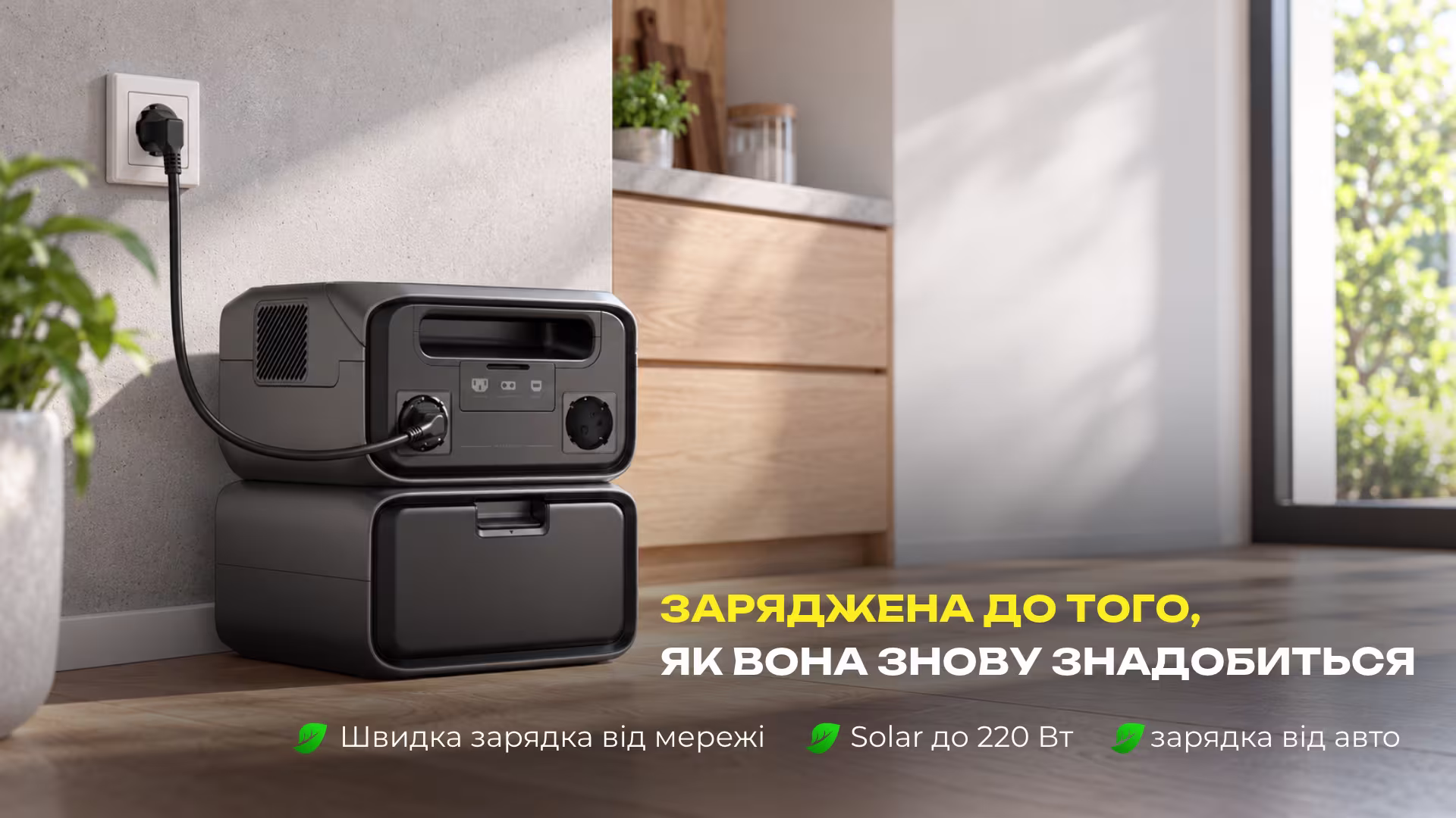 Sanlarix 46 Зарядна станція EcoFlow RIVER 3 Max Plus Wireless / 600 Вт / 858 Вт⋅год / LiFePO4 - банер 1