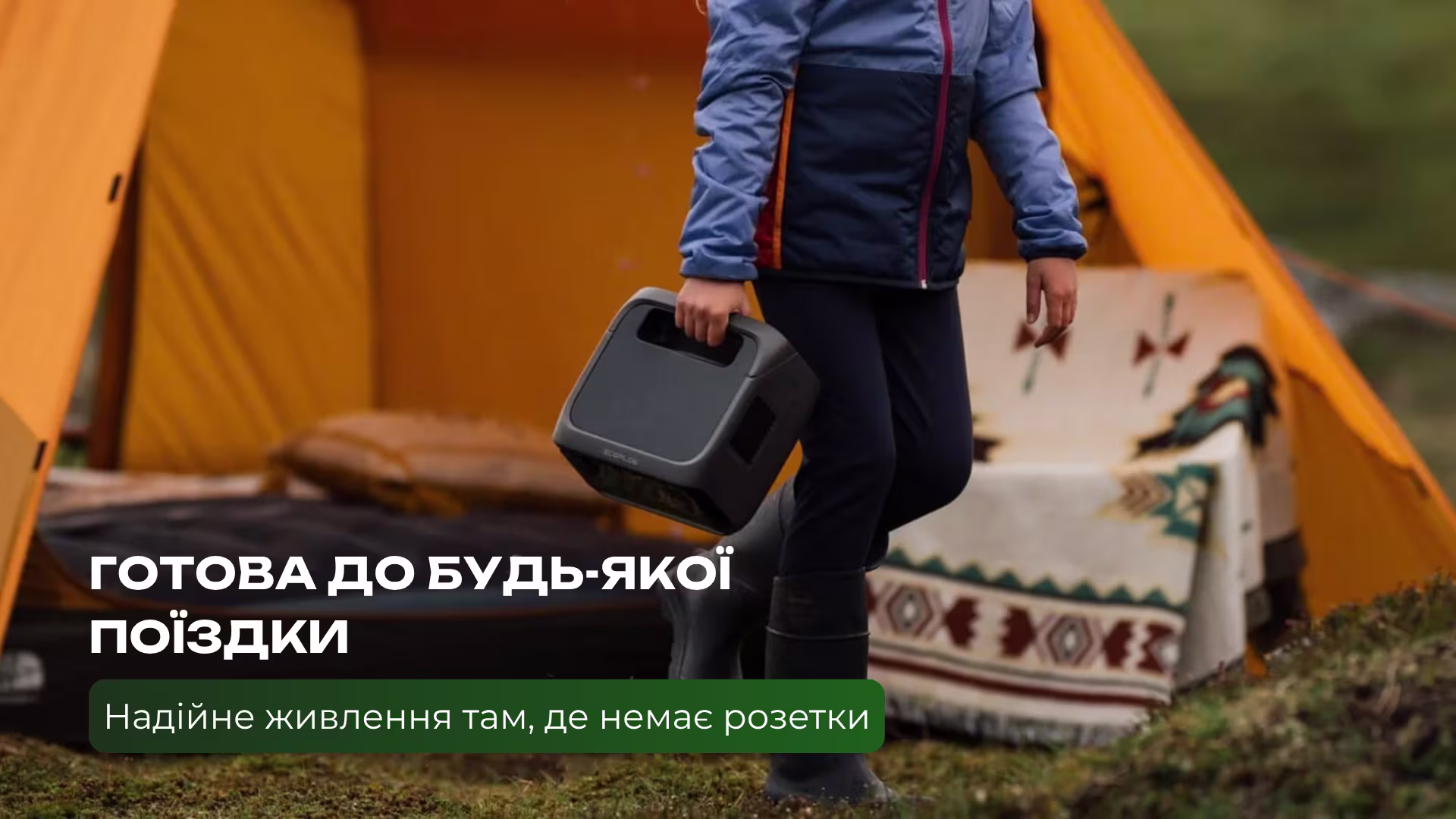 Sanlarix 50 Портативна зарядна станція Ecoflow River 3 Plus / 600 Вт / 286 Вт·год / LiFePO4 = банер 2