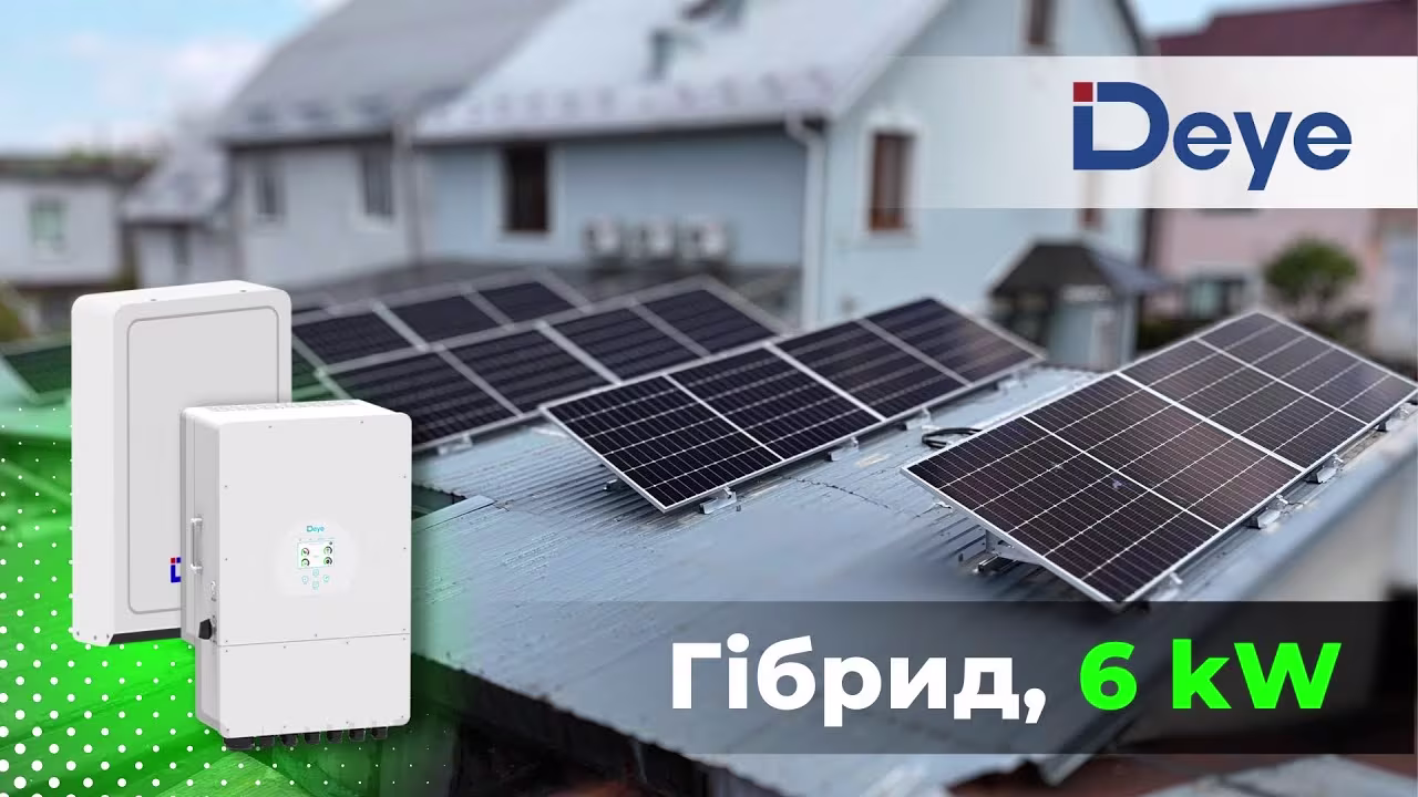Deye 20 кВт трифазний гібридний інвертор SUN-20K-SG05LP3-EU-SM2 Deye 20 кВт трифазний гібридний інвертор SUN-20K-SG05LP3-EU-SM2