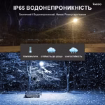Прожектор VARGO на сонячній батареї 100 Вт з датчиком руху — мініатюра фото 9
