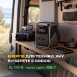 Зарядна станція EcoFlow TRAIL 200 DC / 140 Вт / 192 Вт·год / LiFePO4 — мініатюра фото 8