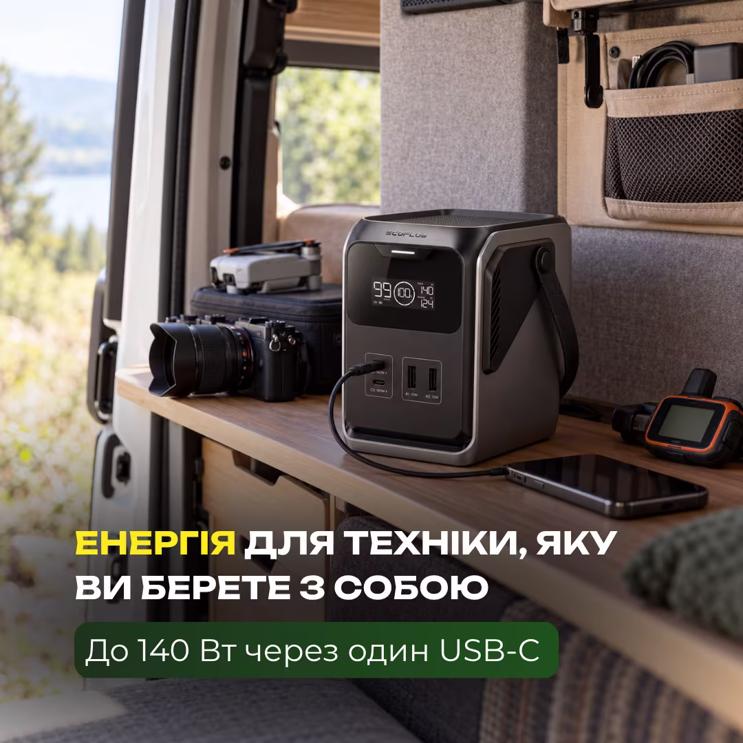 Зарядна станція EcoFlow TRAIL 200 DC / 140 Вт / 192 Вт·год / LiFePO4 — фото 8