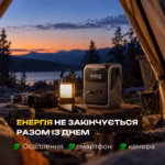 Зарядна станція EcoFlow TRAIL 200 DC / 140 Вт / 192 Вт·год / LiFePO4 — мініатюра фото 7