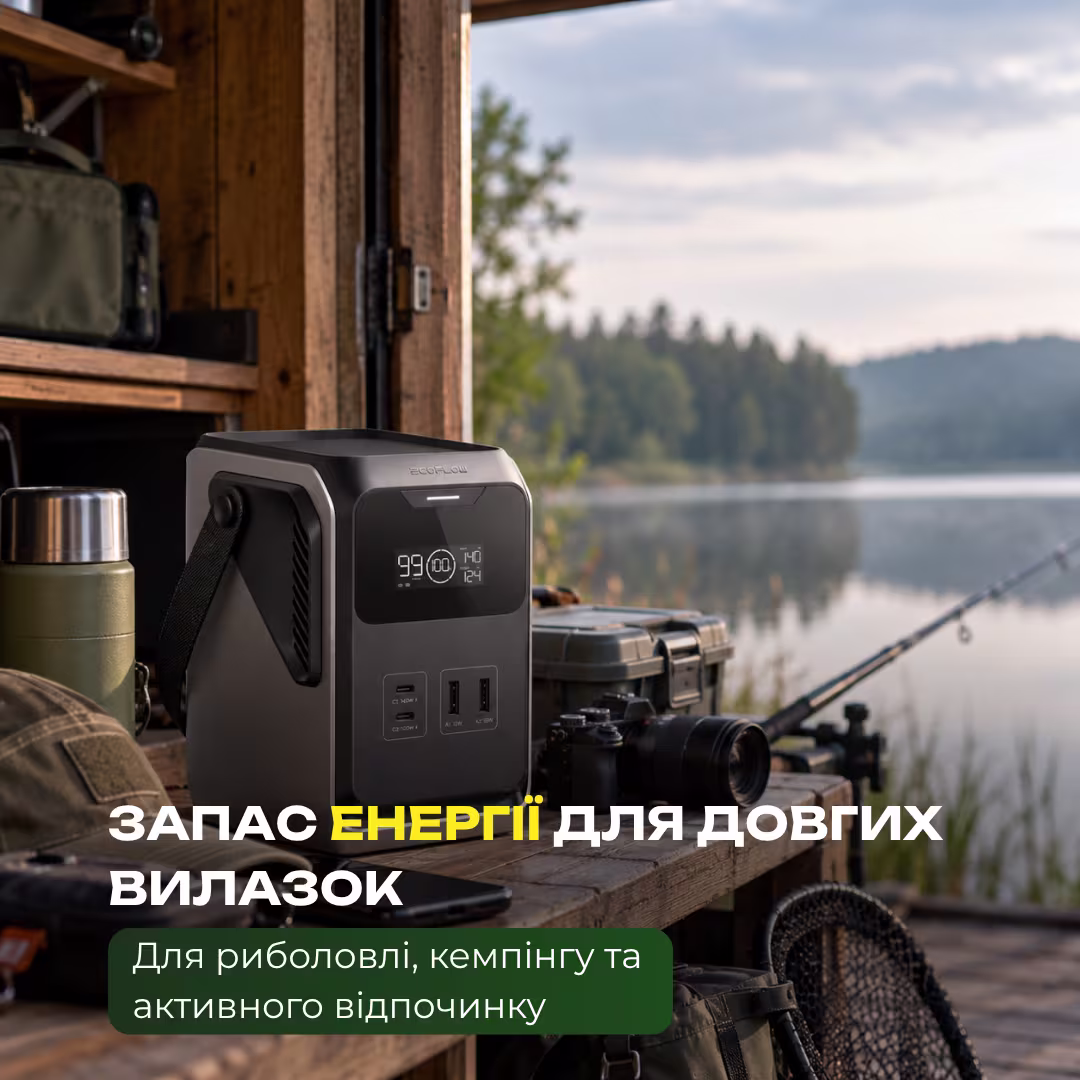 Зарядна станція EcoFlow TRAIL 200 DC / 140 Вт / 192 Вт·год / LiFePO4 — фото 5