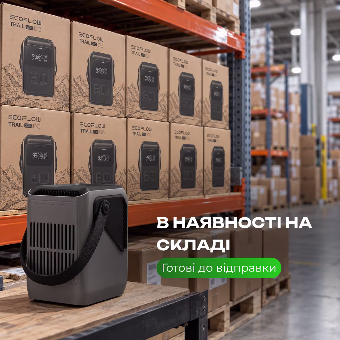 Зарядна станція EcoFlow TRAIL 200 DC / 140 Вт / 192 Вт·год / LiFePO4 — фото 10