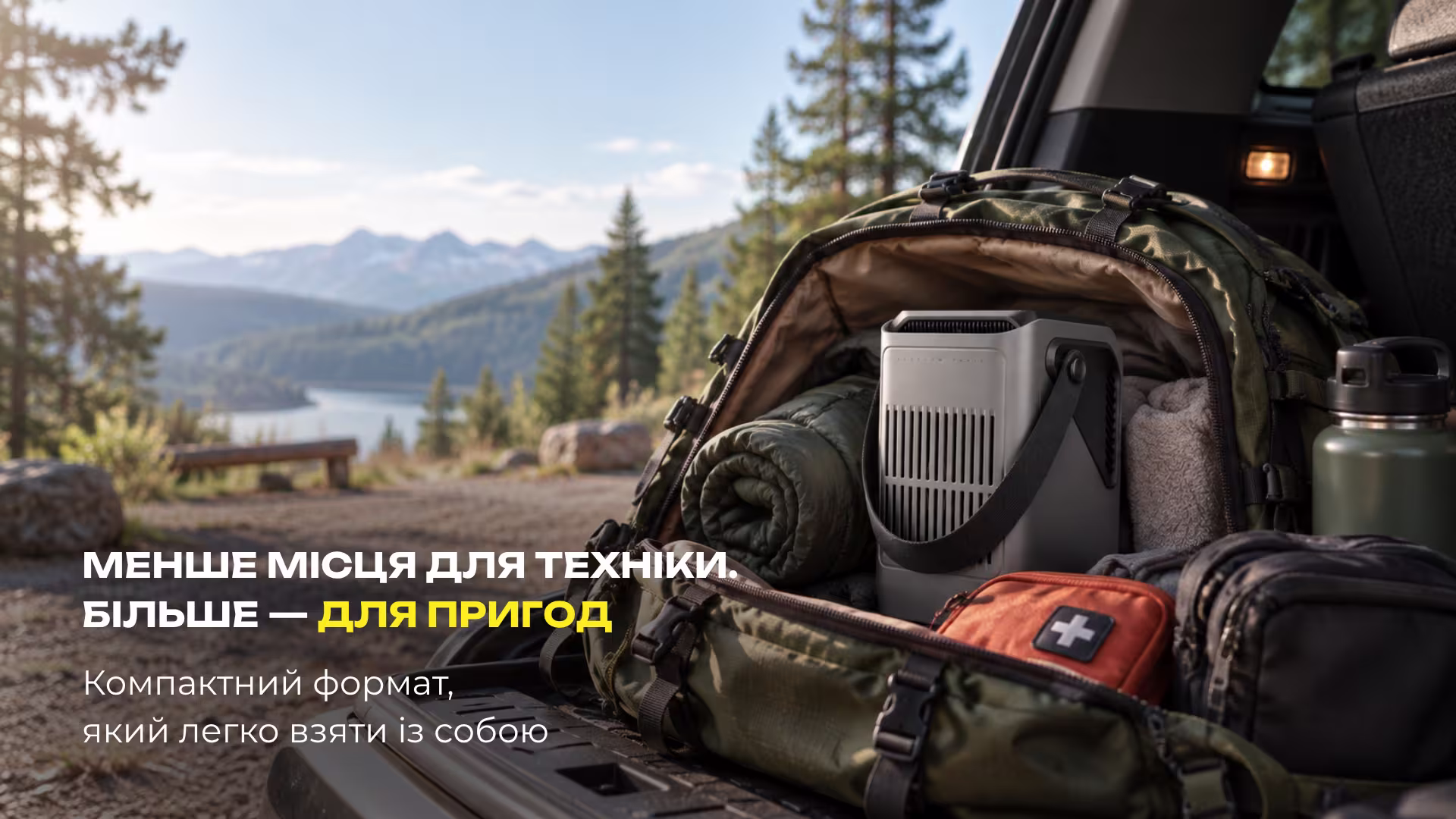 Sanlarix 50 Зарядна станція EcoFlow TRAIL 200 DC / 140 Вт / 192 Вт·год / LiFePO4 - банер 3
