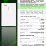 Dahai 5,1 кВт/год 51,2В LiFePO4 акумулятор DHLV-LFP-5000 — мініатюра фото 4