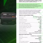 Pylontech 4,8 кВт/год 48В LiFePO4 акумулятор US5000 — мініатюра фото 7