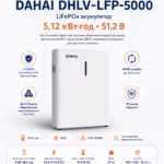 Dahai 5,1 кВт/год 51,2В LiFePO4 акумулятор DHLV-LFP-5000 — мініатюра фото 3