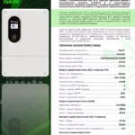 SOLAX 15 кВт трифазний гібридний інвертор X3-NEO-15K-LV — мініатюра фото 6