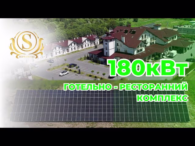 SOLAX X3-FTH-100K 100 кВт трифазний мережевий інвертор SOLAX X3-FTH-100K 100 кВт трифазний мережевий інвертор