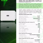 Huawei SUN 2000-100KTL-M2 (AFCI) 100 кВт мережевий трифазний інвертор — мініатюра фото 6
