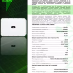 Huawei SUN2000-150K-MG0 150 кВт трифазний мережевий інвертор — мініатюра фото 5