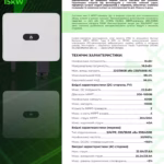 Huawei SUN2000-15KTL-M5 High Current 15 кВт трифазний мережевий інвертор — мініатюра фото 4