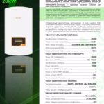 Solis S5-GR3P20K 20 кВт трифазний мережевий інвертор — мініатюра фото 6