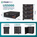 Pylontech 4,8 кВт/год 48В LiFePO4 акумулятор US5000 — мініатюра фото 6