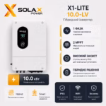 SOLAX 10 кВт однофазний гібридний інвертор X1-Lite-10.0-LV — мініатюра фото 5