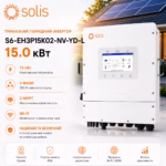 Solis 15 кВт трифазний гібридний інвертор S6-EH3P15K02-NV-YD-L — мініатюра фото 6