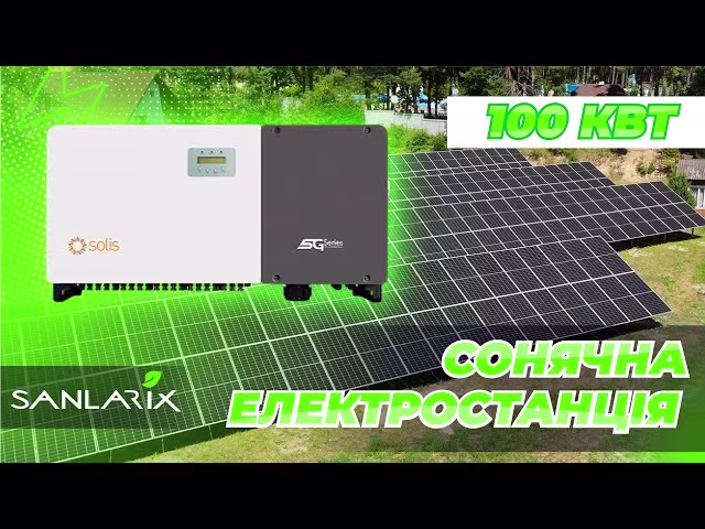 Solis 110K 5G-PRO 110 кВт трифазний мережевий інвертор