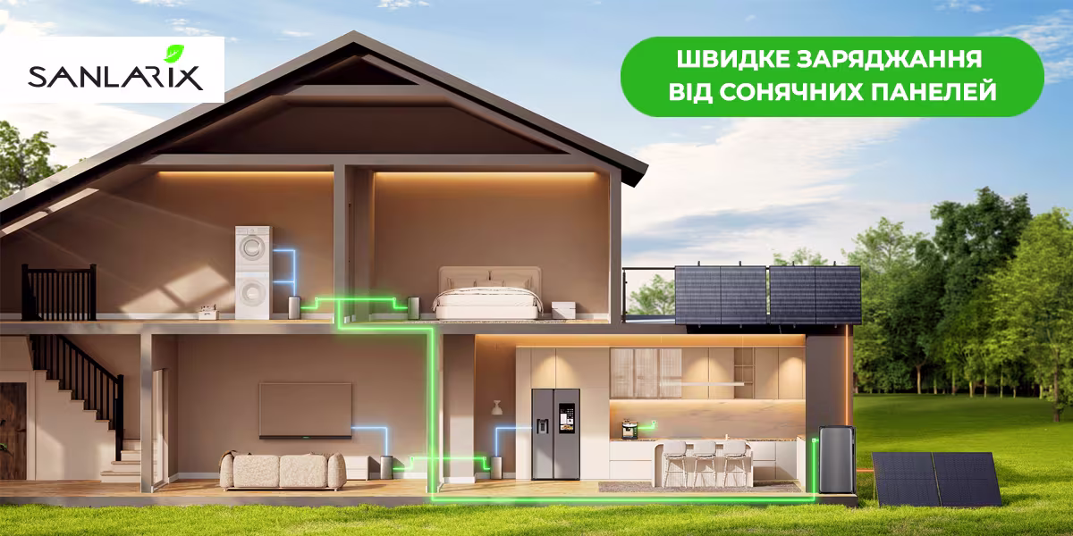Швидка зарядка від сонячних панелей - станція Ecoflow Delta Lite