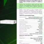 DYNESS 5,1 кВт/год 51,2В LiFePO4 акумулятор STACK S51100 — мініатюра фото 7