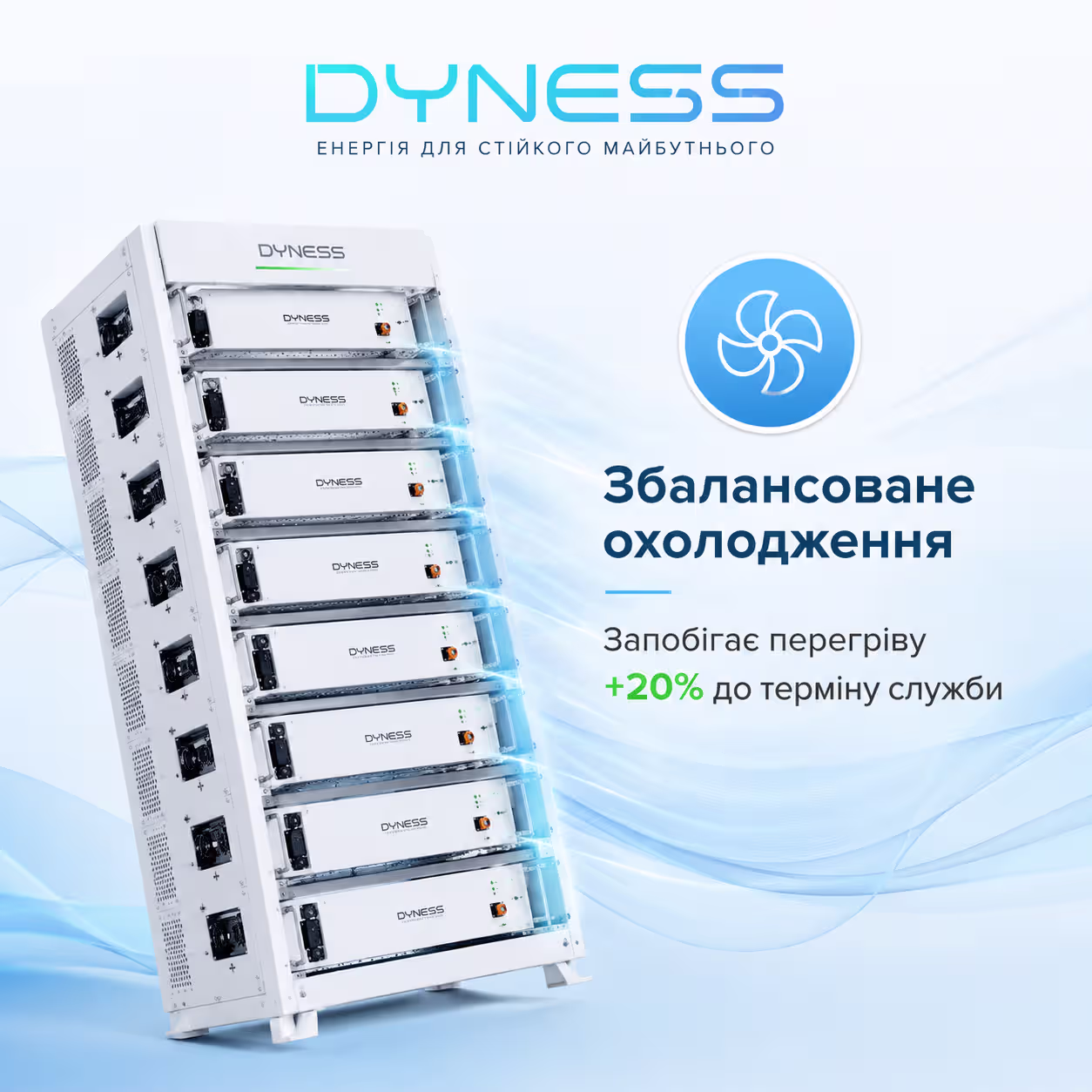DYNESS 5,1 кВт/год 51,2В LiFePO4 акумулятор STACK S51100 — фото 6