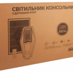 Сонячний консольний прожектор Alltop 300 Вт з датчиком руху — мініатюра фото 9
