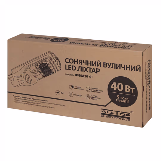 Сонячний вуличний світильник Alltop 40 Вт з датчиком руху — фото 7