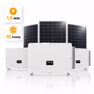 Мережева сонячна електростанція SOLAX 1,5 МВт