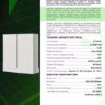 SOLAX 5,1 кВт/год 51,2В LiFePO4 акумулятор T-BAT H 2.7 (HV10230) — мініатюра фото 3