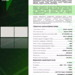 SOLAX BMS МС0600 Блок керування системою — мініатюра фото 3