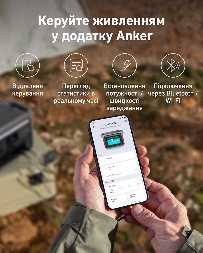 Зарядна станція Anker Solix C800X / 1200 Вт / 768 Вт⋅год / LiFePO4 — фото 9