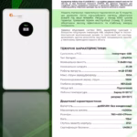 FELICITY 11,8 кВт/год 51,2В LiFePO4 акумулятор FLA48230-EU — мініатюра фото 8