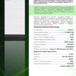 Lithium Valley 5,1 кВт/год 51,2В LiFePO4 акумулятор LV-BST-H5.12Aa — мініатюра фото 7