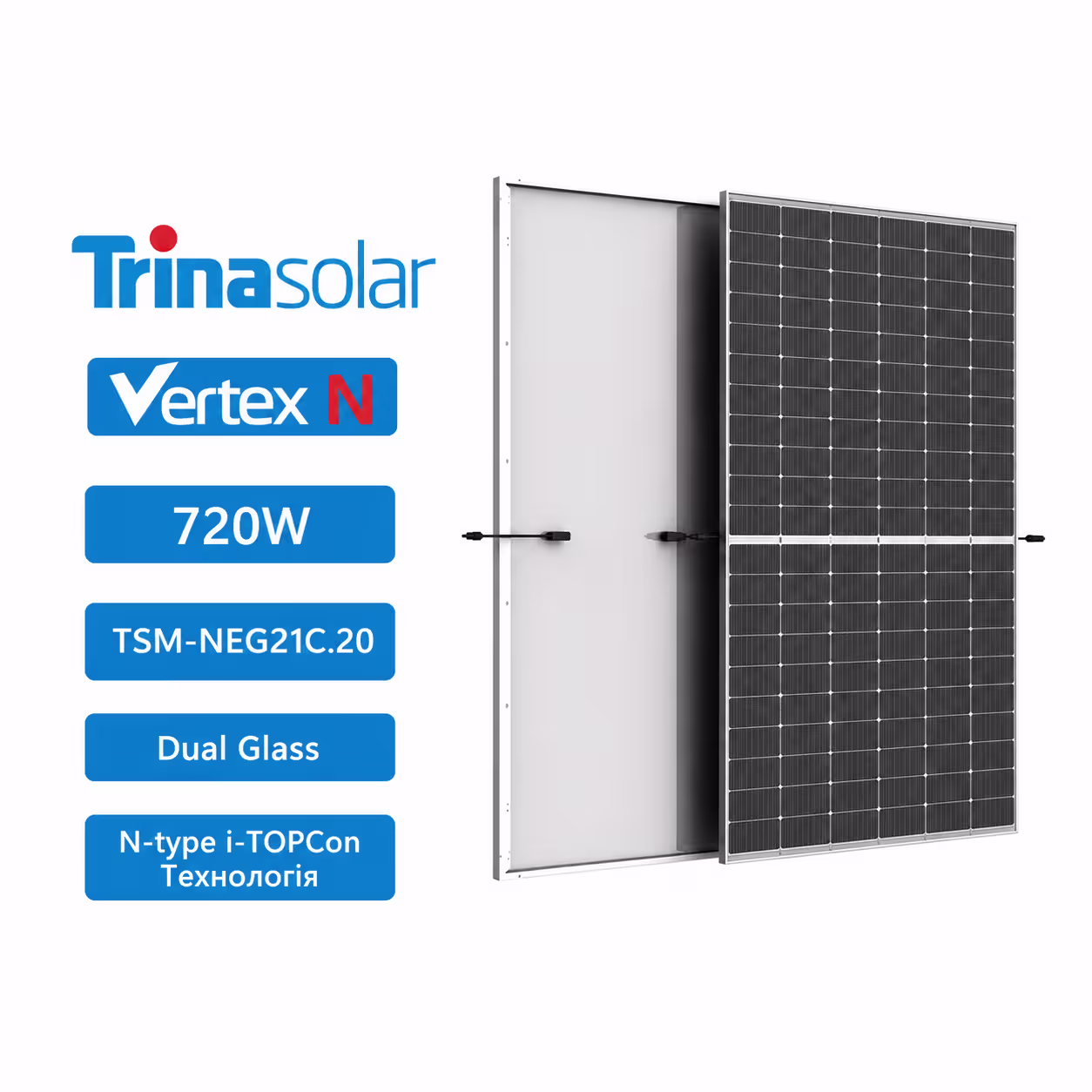 Trina Solar 720 Вт сонячна панель TSM-NEG21C.20 — фото 5