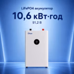 Deye 10,6 кВт/год 51,2В LiFePO4 акумулятор SE-F12-C — мініатюра фото 2