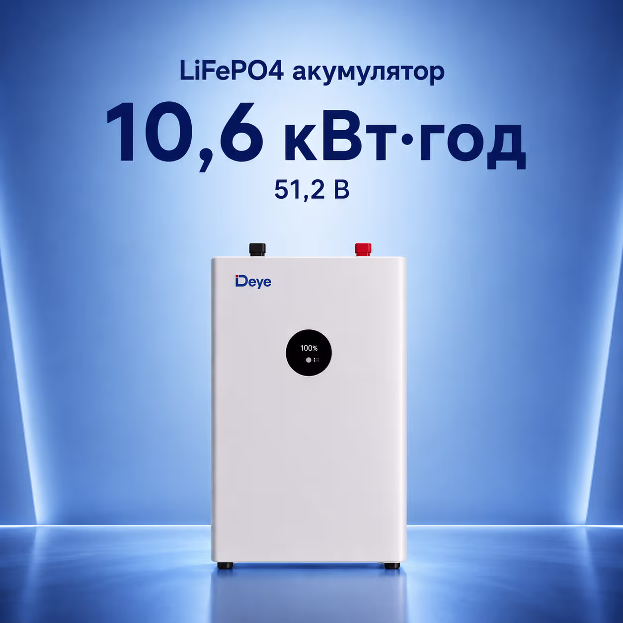 Deye 10,6 кВт/год 51,2В LiFePO4 акумулятор SE-F12-C — фото 2