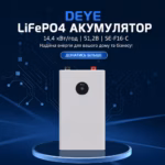 Deye 14,4 кВт/год 51,2В LiFePO4 акумулятор SE-F16-C — мініатюра фото 2
