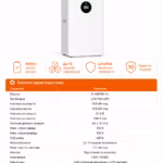 FELICITY 11,8 кВт/год 51,2В LiFePO4 акумулятор FLA48230-EU — мініатюра фото 9
